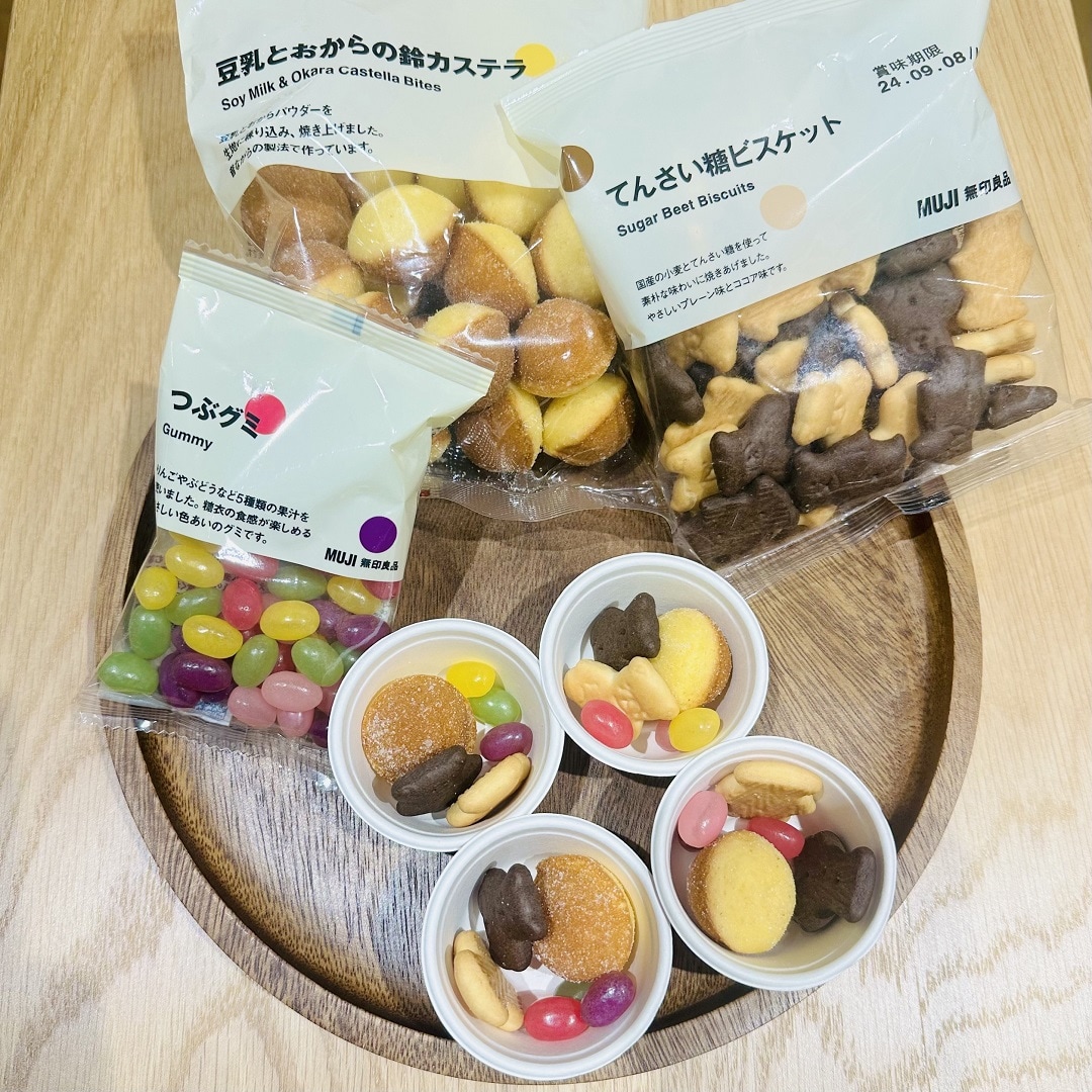 イオン小牧】ぽち菓子よりどり3点300円とお求めやすい価格へ